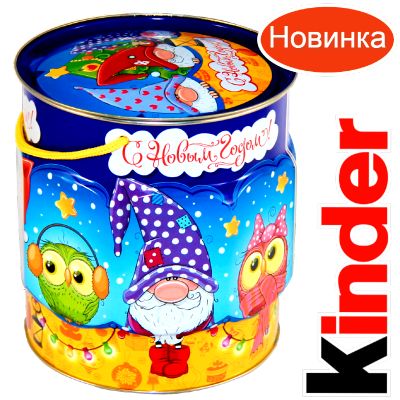 Детский подарок на Новый Год в мягкой игрушке весом 1200 грамм по цене 2094 руб в Южно-Сахалинске