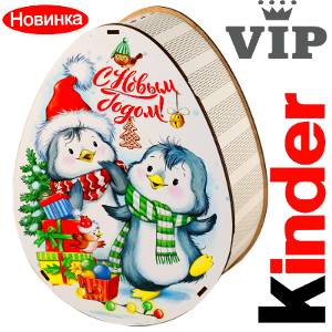 Сладкий новогодний подарок в мягкой игрушке весом 1200 грамм по цене 2520 руб в Южно-Сахалинске
