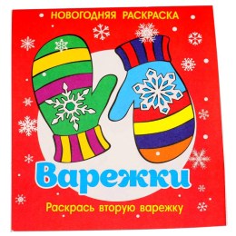 в Южно-Сахалинске