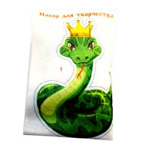  в Южно-Сахалинске