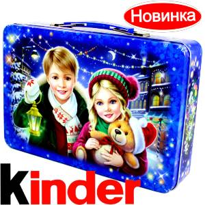 Сладкий подарок на Новый Год  в жестяной упаковке весом 610 грамм  в Южно-Сахалинске
