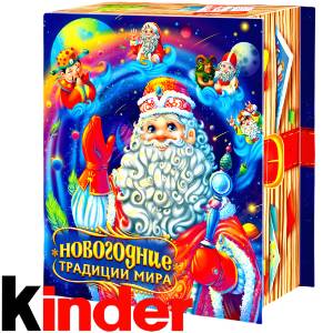 Детский новогодний подарок в картонной упаковке весом 850 грамм по цене 1330 руб в Южно-Сахалинске